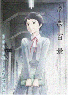 斗罗大陆漫画298话